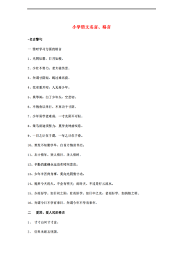 264x373a0a0