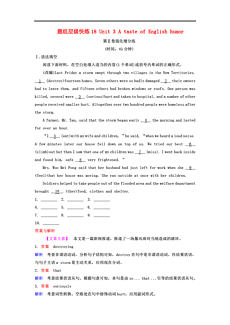 3 4的人口英语怎么说_人口老龄化图片(3)