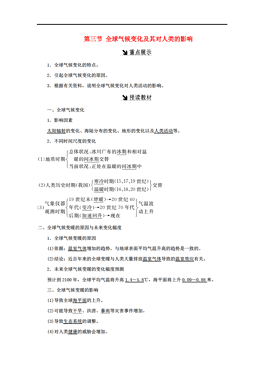 人口资源环境关系论文_目标评价论文,基于经济和人口资源环境的评价指标有关