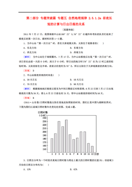地理如何计算人口密度_中国人口密度图(2)