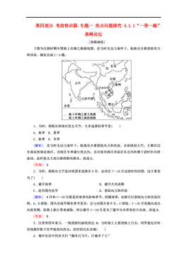 人口高考题_考前如何快速提分 高考命题人 拿下这套化学卷,高考冲刺98 转发