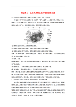 人口专练_人口普查图片