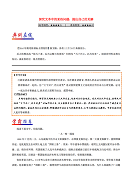 人口新题目_新出生人口曲线图