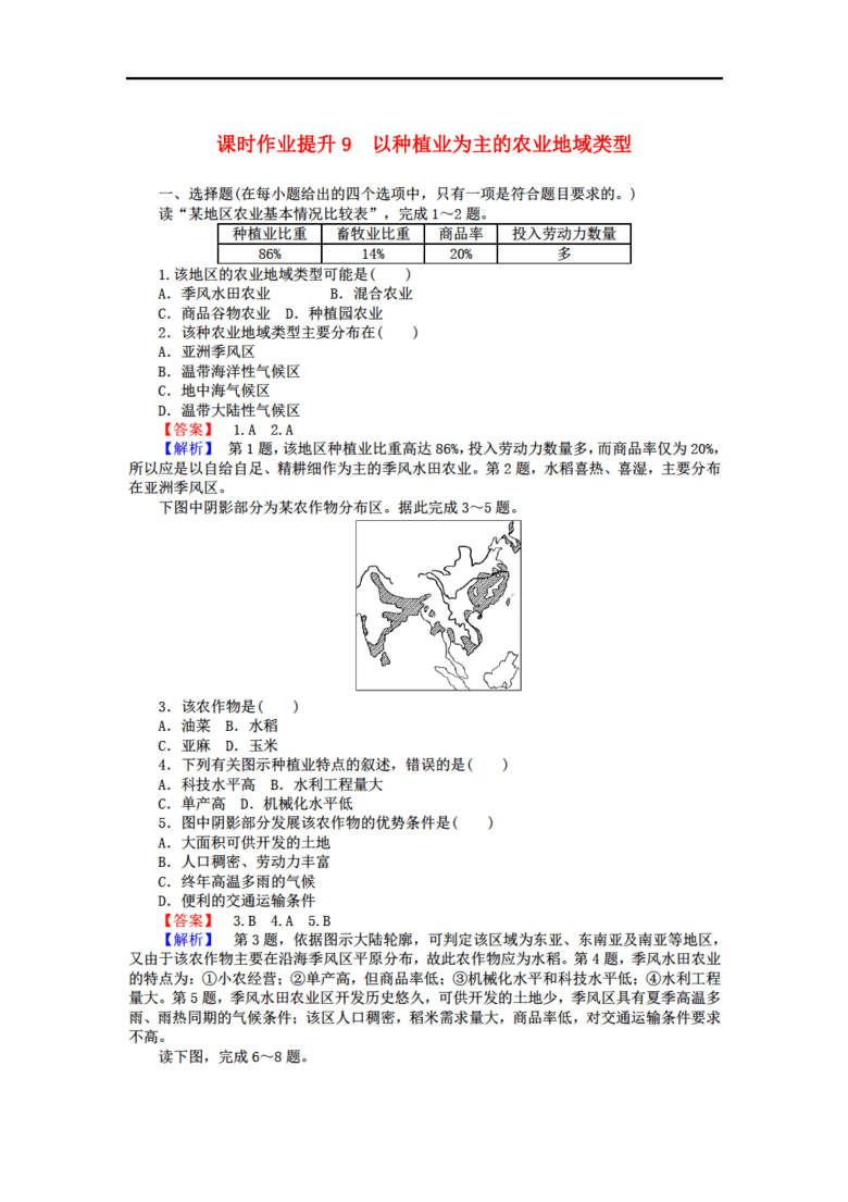 怎么升9人口_人口普查绘画怎么画(3)