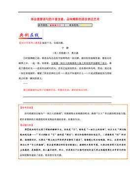 人口新题目_新出生人口曲线图