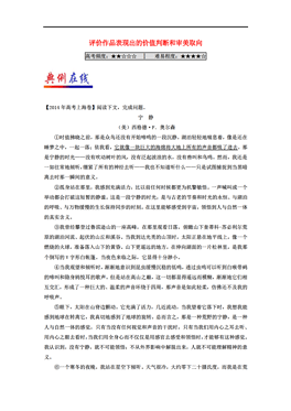 人口新题目_新出生人口曲线图