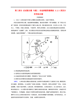人口高考题_考前如何快速提分 高考命题人 拿下这套化学卷,高考冲刺98 转发
