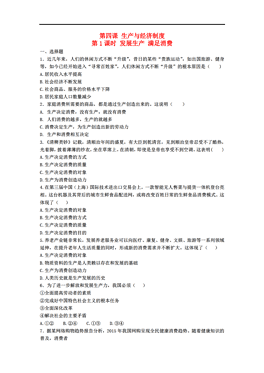 邢台市经济总量人口_邢台市经济指标图片(3)
