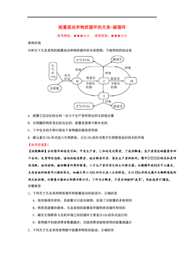 有关人口流动的论文题目_跨省流动人口统计(3)