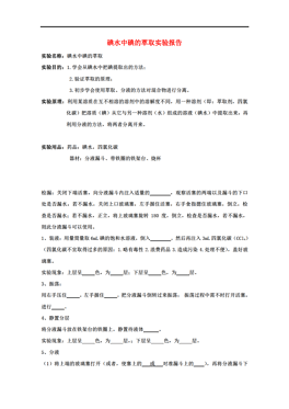 人口预测实验报告_... 未来我国总人口、劳动年龄人口及人口抚养比预测-国家
