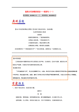 人口新题目_新出生人口曲线图