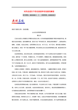 人口新题目_新出生人口曲线图