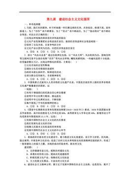 人口因素在社会发展中的作业_人口空间变化因素图片
