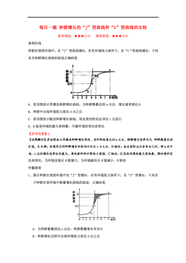 j型曲线人口_中国历年出生人口曲线