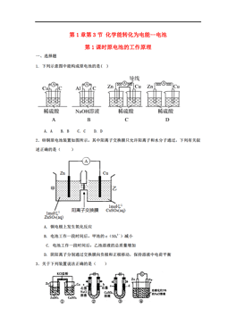 化反应氧是什么原理_女生起反应是什么感觉(3)
