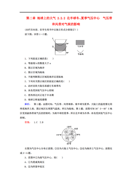 人口对气候的影响_人口普查(3)