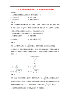机械原理课程的研究内容是什么_机械原理课程设计(3)