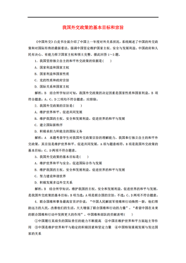 我国人口政策的第二三阶段_我国人口政策宣传图片