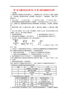 人口必修几_男生的小几几(2)