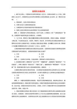 人口因素在社会发展中的作业_人口空间变化因素图片(2)