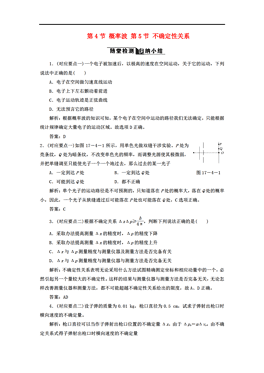5人口天选概率_人口普查(2)