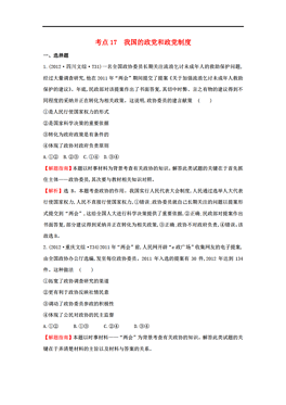 人口库国标准_人口普查(2)
