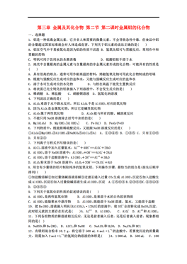 人口必修几_男生的小几几