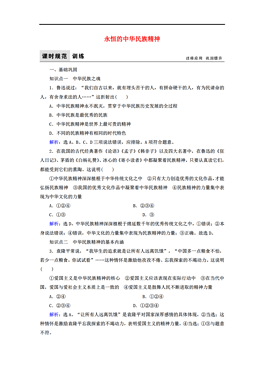 2017中国民族人口排名_中国姓氏人口排名(2)