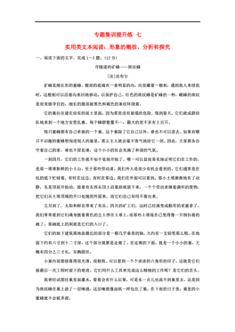 实用类文本阅读人口普查_人口普查(2)