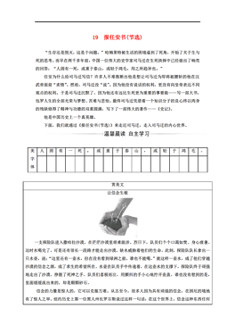 任安GDP_中国gdp增长图
