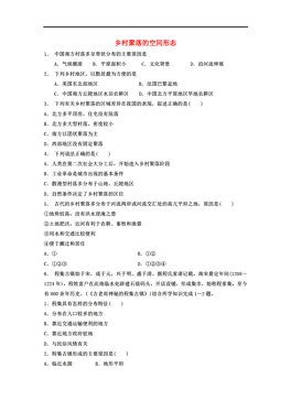百万人口城市的地理分布特点_中国人口分布特点(2)
