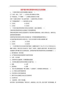 百万人口城市的地理分布特点_中国人口分布特点(2)