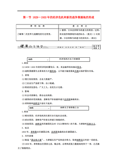 2018年经济危机ppt_金融危机ppt下载(3)