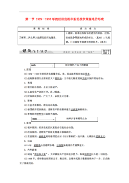 2018经济危机时间_...查 美国下一个经济危机可能在2018年
