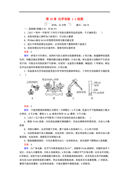 人口与人种学情分析_...7000人,考情分析及报考问题解答(2)