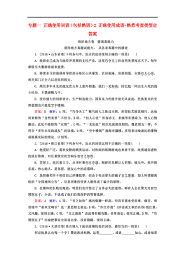 问卷的高中生人口学变量包括_高中生问卷调查表图片(2)