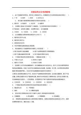 工业对人口分布的影响_影响人口分布的主要因素是 . A.地形和气候 B.距海的远(3)