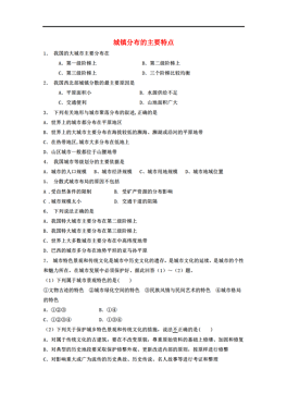 百万人口城市的地理分布特点_中国人口分布特点