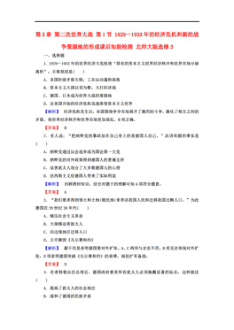 2018经济危机时间_...查 美国下一个经济危机可能在2018年