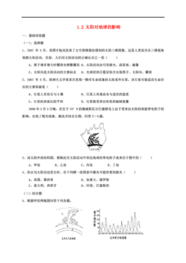 乌兰察布市区人口_乌兰察布市区划(2)