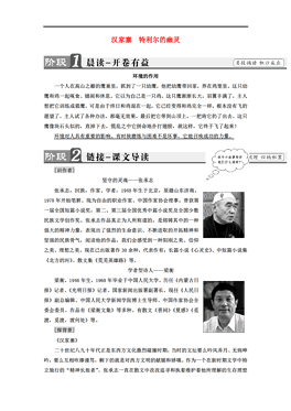中国汉族人口比例2018_中国年龄段人口比例图(3)