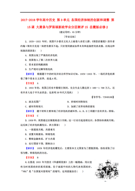 2018年经济大萧条_从商品周期到经济大周期 2018年会出现大萧条吗