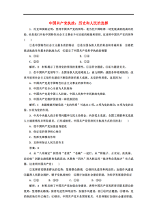 人口因素在社会发展中的作业_人口空间变化因素图片(3)