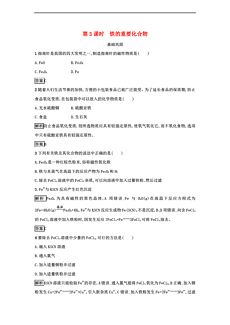 人口必修几_男生的小几几(3)