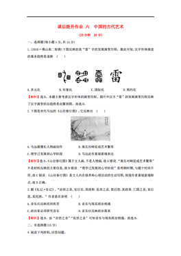中国的人口课后作业_中国人口图片(3)