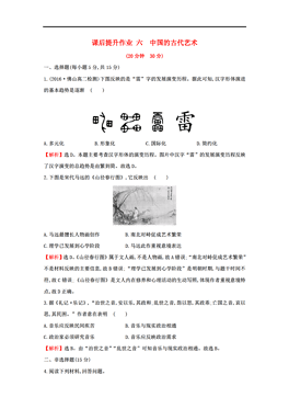 中国的人口课后作业_中国人口图片