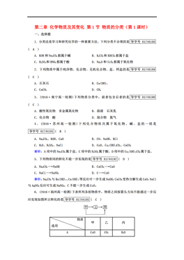必修二人口再生产类型_人口老龄化(3)