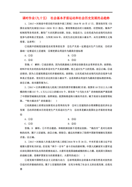 人口因素在社会发展中的作业_人口空间变化因素图片
