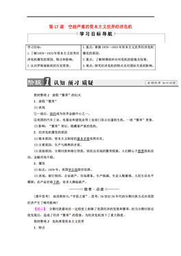 2018经济危机百科_...界上最大的三次经济危机 2018要再现了吗