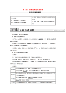 人口变化历史书籍资料_各国人民图片素材 各国人民图片素材下载 各国人民背